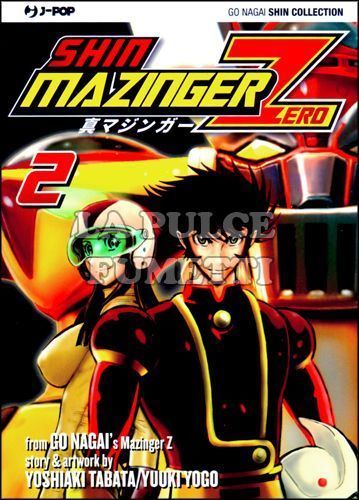 GO NAGAI COLLECTION - SHIN MAZINGER ZERO #     2